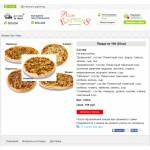 Купить - Сайт доставки пиццы или еды (хороший стиль и навигация)